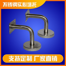 304 stainless steel stair handrail wall bracket Glass bracket against the wall handrail connector special custom factory direct sales