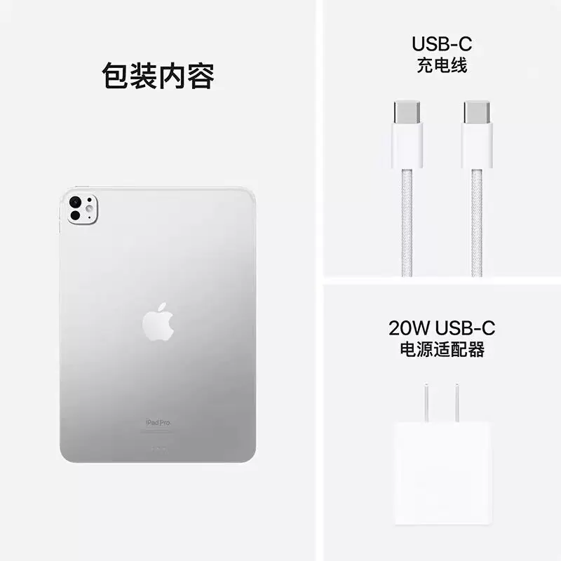 Apple/ 11-дюймовый iPad Pro (2025)