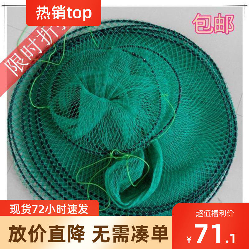 Extra-large ultra-long diameter 120 extra-large fish protective fish nets handwoven folding banks fishing sea fishing cage raft fishing