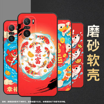 Suitable for xiaomi pocof3 mobile phone case pocof4 anti-fall f4gt lucky koi xiaomipocof5 business pocof5pro/f7ultra advanced 24069pc21g protective cover