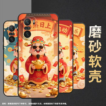 Suitable for xiaomi pocof3 mobile phone case pocof4 anti-fall and explosion f4gt god of wealth prefers xiaomipocof5 business pocof6pro/f6 high-end sense 24069pc21g protective case