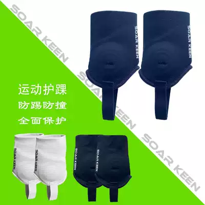 SK ankle protection kick-off anti-collision ankle football martial arts rugby anti-black foot protection kick Joint Bone 1 pair 25