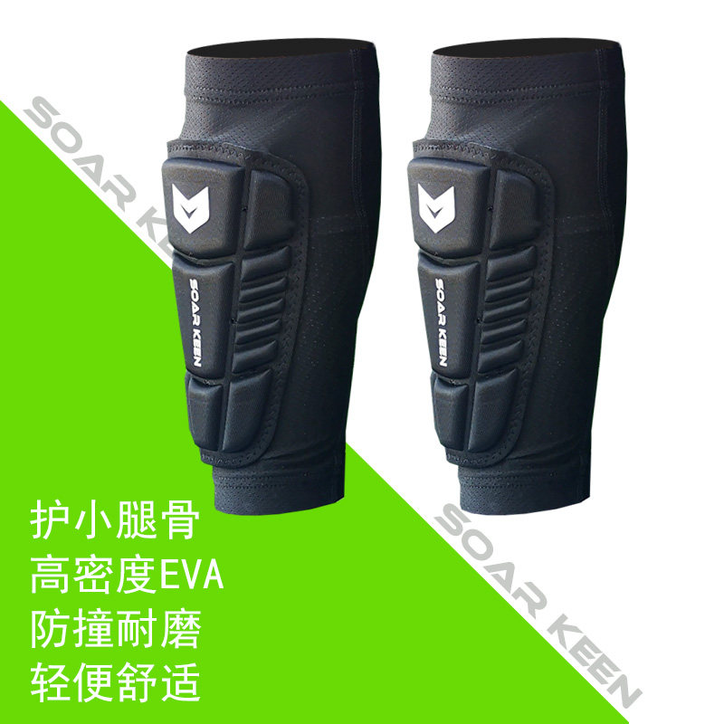 SOAR KEEN anti-collision anti-kick calf protection adult football leg protection board socks bicycle riding taekwondo