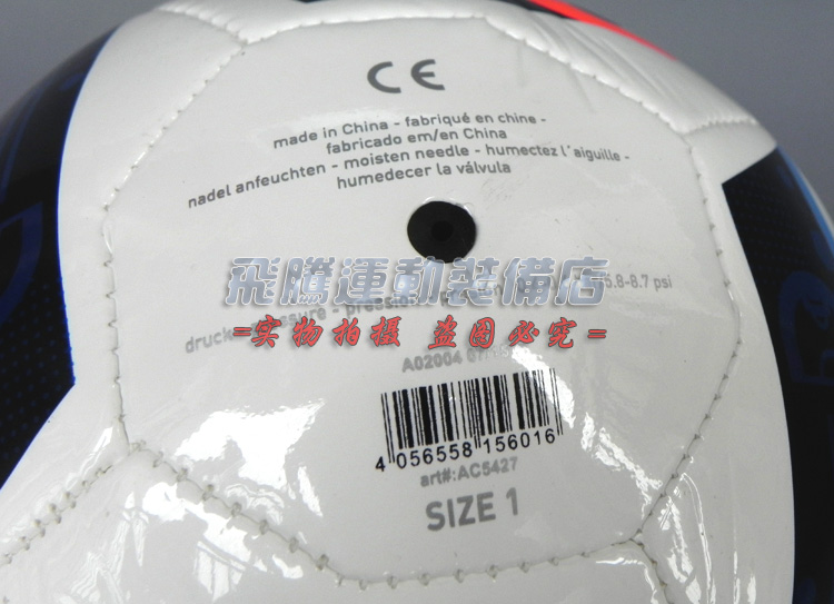 Ballon de foot - Ref 6843 Image 11