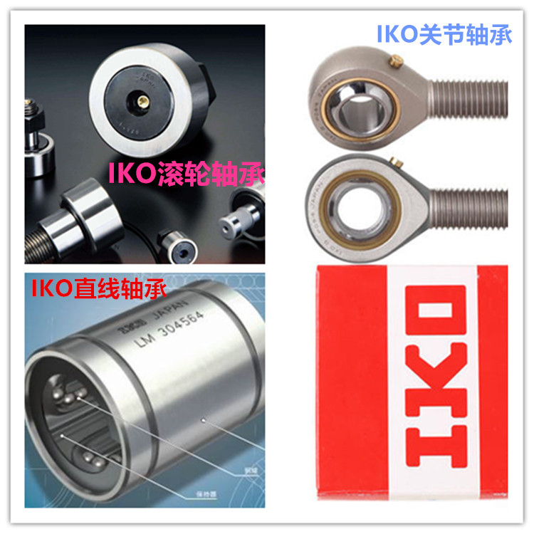 Imported IKO cam CF24-1VR CF24-1VR CF30-1VR CF30-2VR CF30VUU CF30VUU