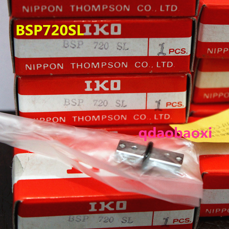 Imported IKO ball slide slide BSR1230SL BSR1240SLB SR1530SL BSR1530SLT1