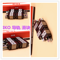 IKO rail slider IKO self-lubricating rail MES45 METC35 MET35 MESG25 MESG20SL