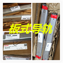 THK plate FBL27S FBL27S 400L 400L FBL27S FBL35S 450L 305L FBL27S FBL27S 500L 500L 500L 500L