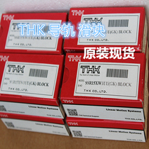 THK stainless steel rail slider SSR25XV SSR25XVM SSR25 HSR15 HSR20 imported from Japan