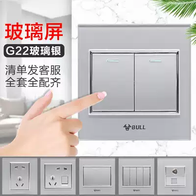 Bulls high crystal glass switch socket tempered mirror five-hole 5-hole household concealed package brushed silver single open
