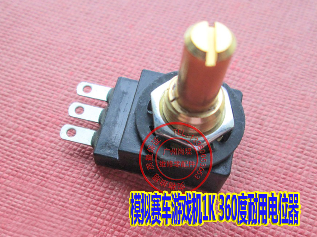 Pirates adventure 1K throttle brake positioner FF motorcycle direction swing supermotorcycle potentiometer