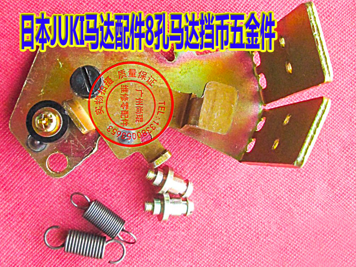 Game console accessories coin machine cryptocurrency motor motor machine machine machine machine coin machine for 8 hole motor