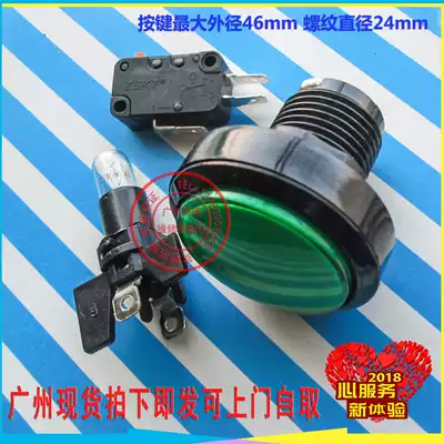 Universal vertical injection molding machine locking start switch praised the safety start switch to adapt to the key switch