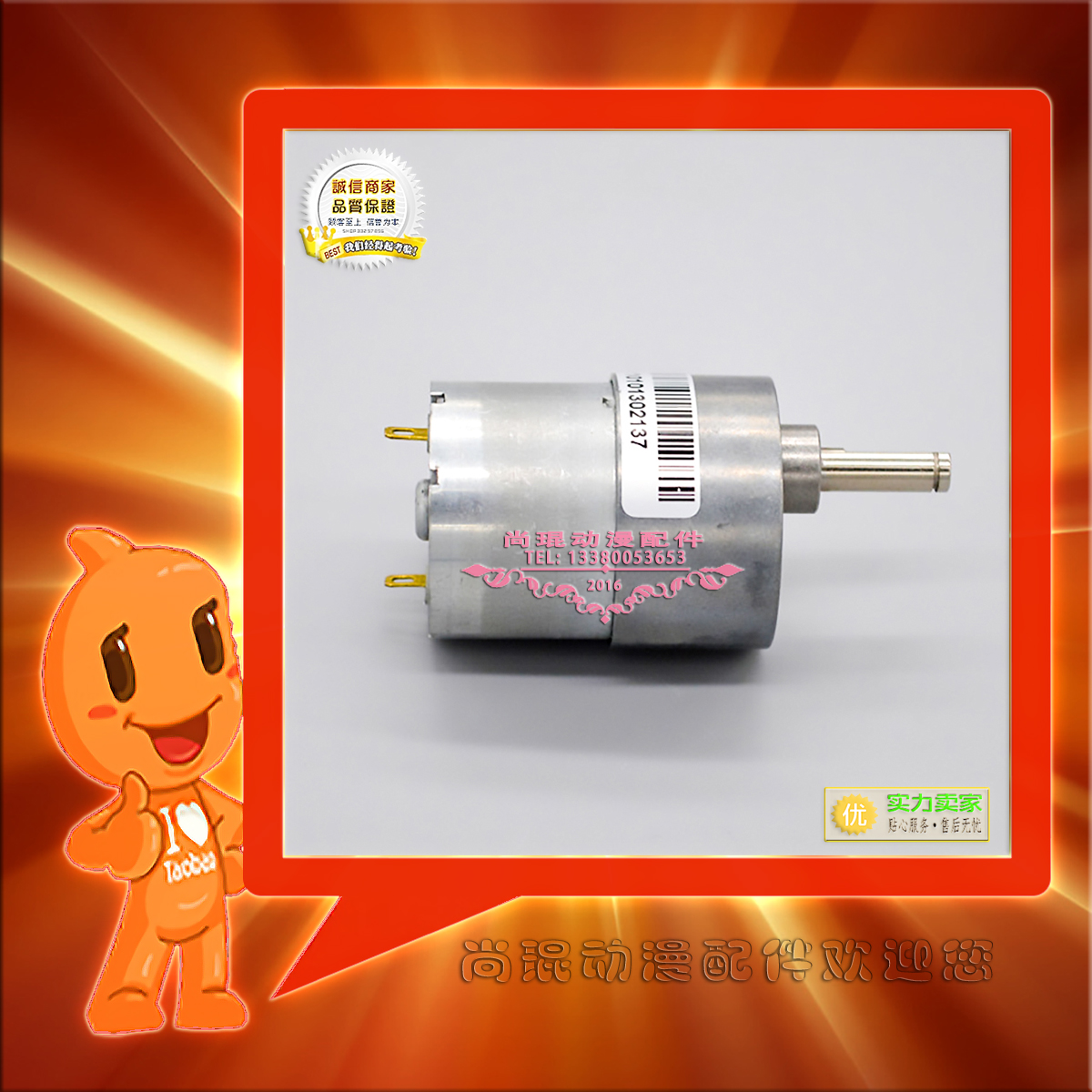 Film security deceleration New motor 37 DC speed reduction motor DC12V73 turn 24V156 turn