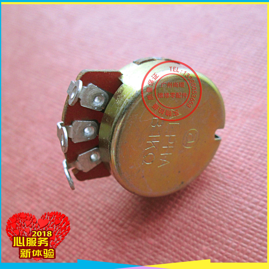 Game console locator simulation locomotive racing steering wheel accelerator 1K20F Wangan 4 potentiometer for adaptation