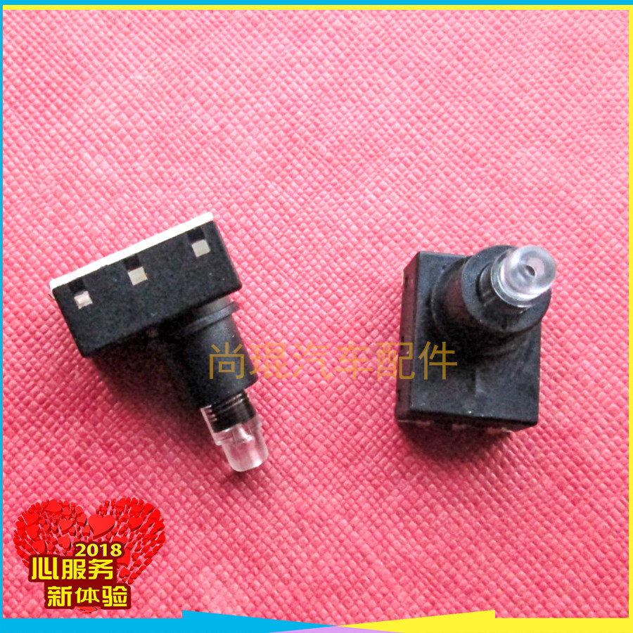 Irant Sonata Syracuse TUCSON Rinery game to please the license plate reading light switch