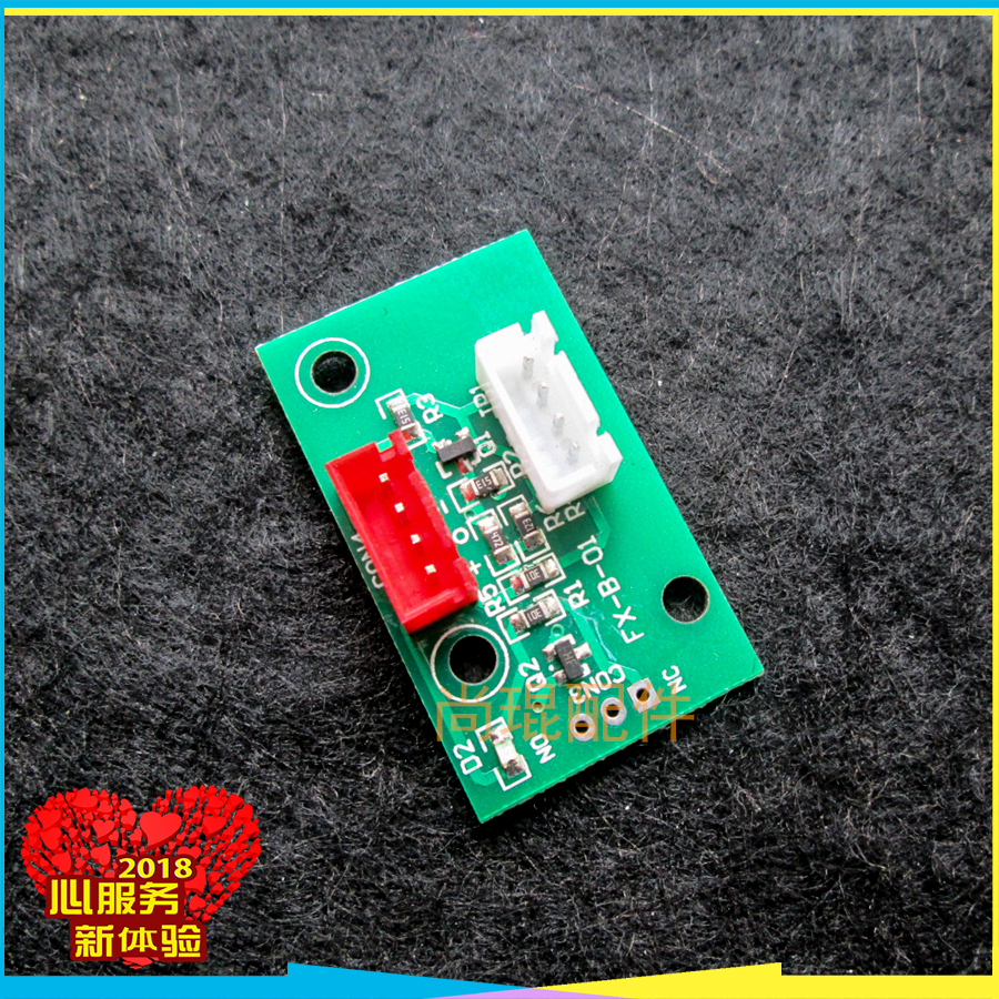 Pinball machine Light Eye TV Eye Gaming Machine Accessories Photo Shoot Clapping Bullfight Bull Backstop Adaptation Detect Light Eye 