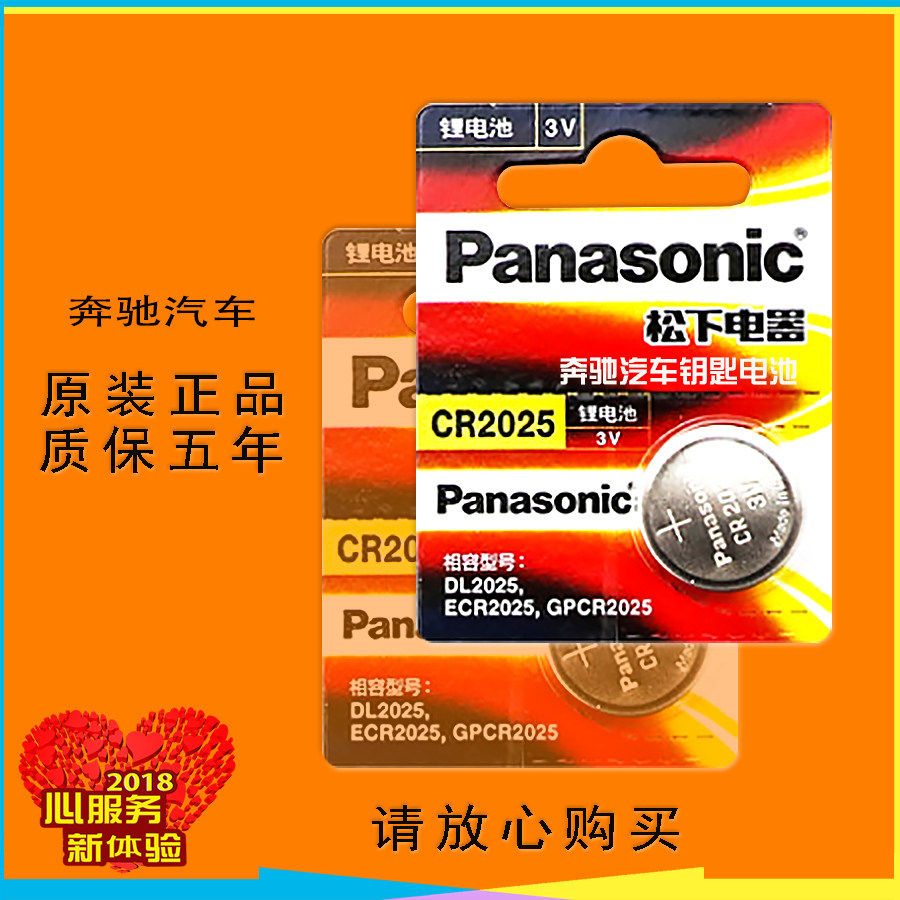 Benz C260 C300 C300 GLE400 GLE400 GLS450 GLS450 Key remote control battery accessories