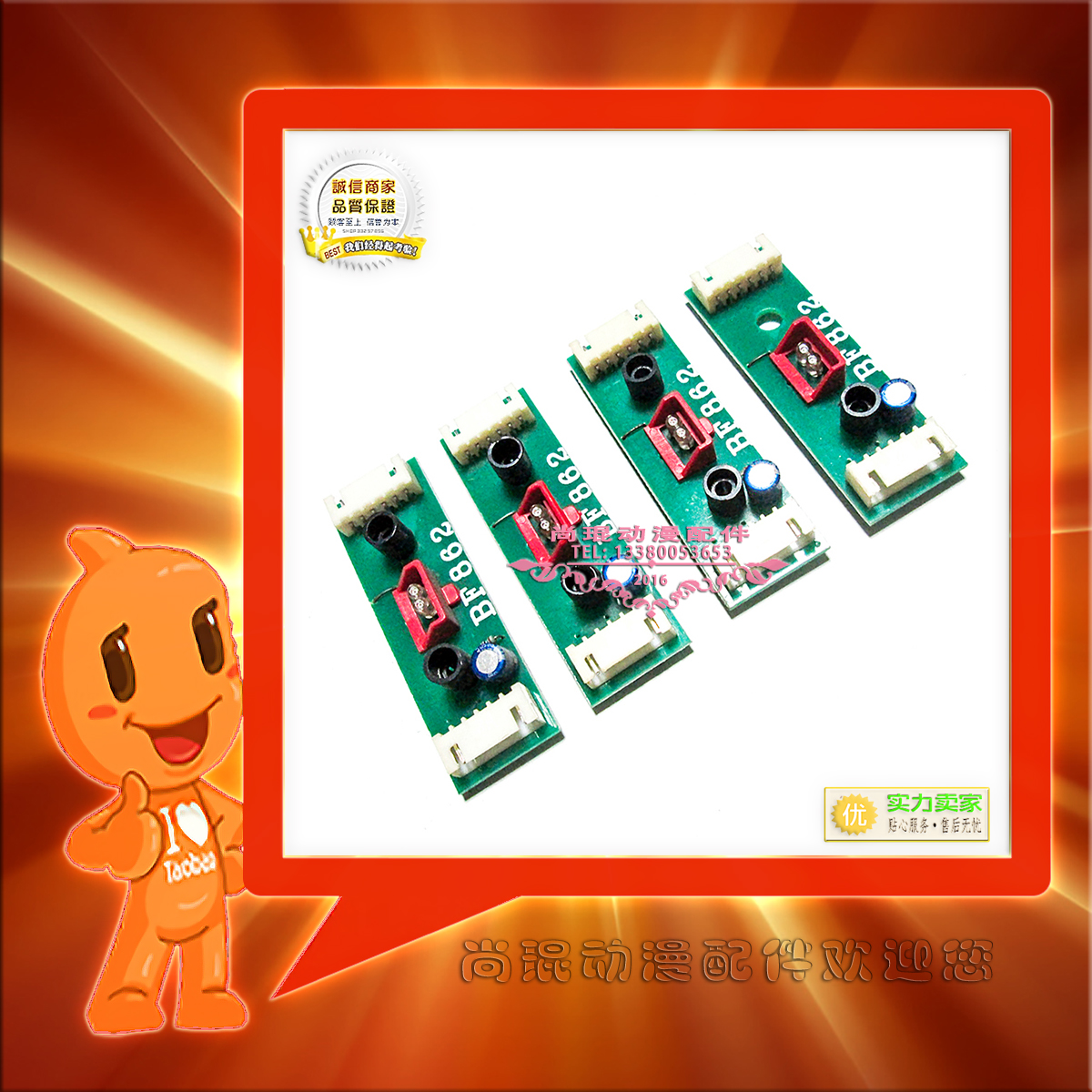 Shooting screen light eye electric eye simulator accessories gun machine screen haunted house lost screen suitable for photoelectric switch