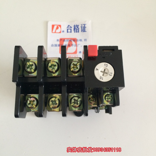 Upper German Group three-phase thermal overload thermal relay thermal protector JR36-20 380v 10-16A