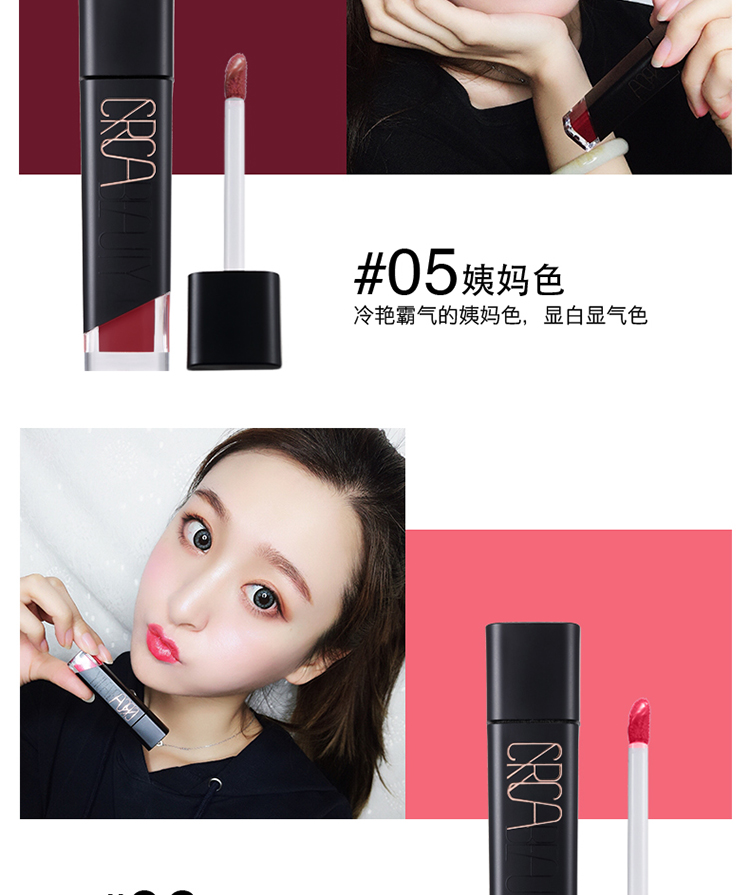 Lip glaze Lasting dưỡng ẩm không đánh dấu Hàn Quốc không thấm nước chính hãng nữ nhuộm môi dạng lỏng Lip gloss lip gloss in super fire lipstick 	son bóng black rouge	
