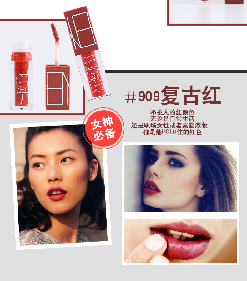 Lip glaze giữ ẩm lâu dài không đánh dấu set nhung mờ sinh viên dễ thương màu bí ngô son bóng nhuộm môi lỏng - Son bóng / Liquid Rouge son bóng tốt	