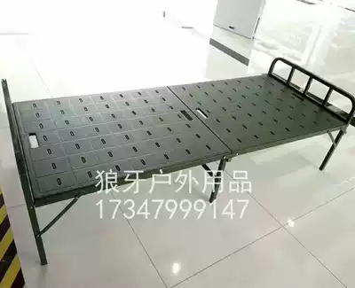 Field plastic steel marching bed Portable folding bed Army green two-fold outdoor training two-fold bed Escort lunch break bed