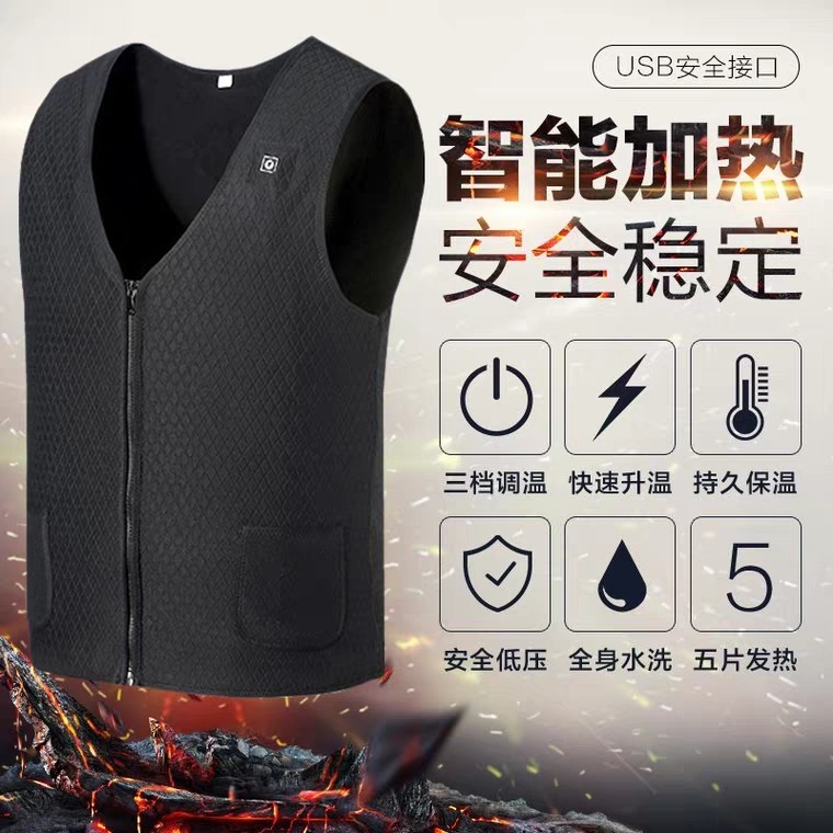 Electric heat vest rechargeable intelligent heating waistcoat electric self-heating clothes thermostatic warm protecting waistcoat for men and women