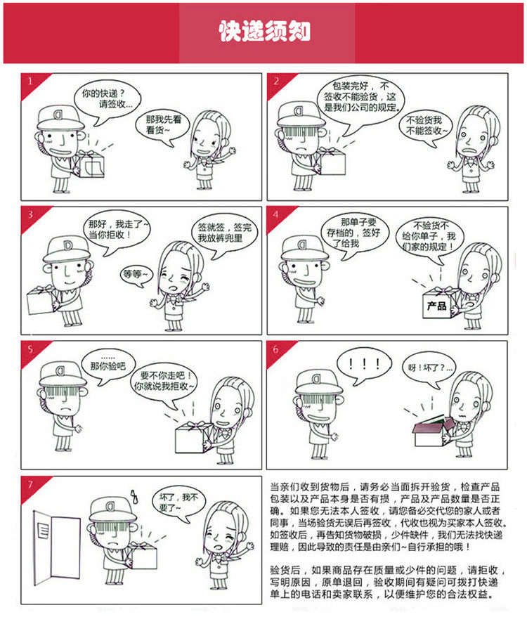 Coussin Manga      - Ref 2687547 Image 14