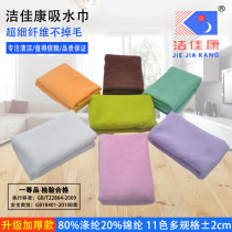 Jie Jiakang absorbent towel magic rag for men and children quick-drying household non-hair hair towel microfiber towel