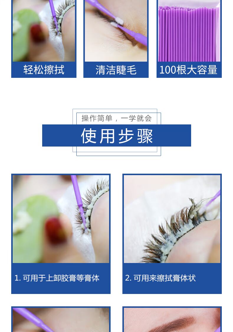 Kailei Fansi Ghép lông mi Cotton Swab Làm đẹp Lông mi Nano Cotton Swab Cleaning Stick Tip Cotton Swab Lông mi Công cụ đặc biệt - Các công cụ làm đẹp khác cọ đánh má hồng