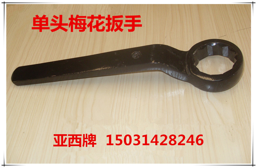 Strike a plum wrench with a single plum wrench to strike the wrench 45 steel wrench to strike the wrench