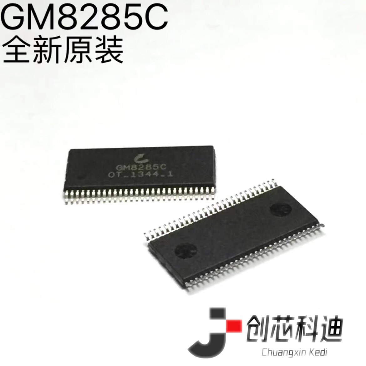 全新原装进口 GM8285C/GM8283C 贴片TSSOP56 LVDS发送器芯片IC