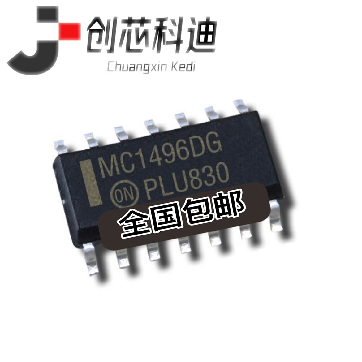 MC1496DR2G 调节器/解调器 MC1496DG 贴片 SOP14 全新原装BOM配单