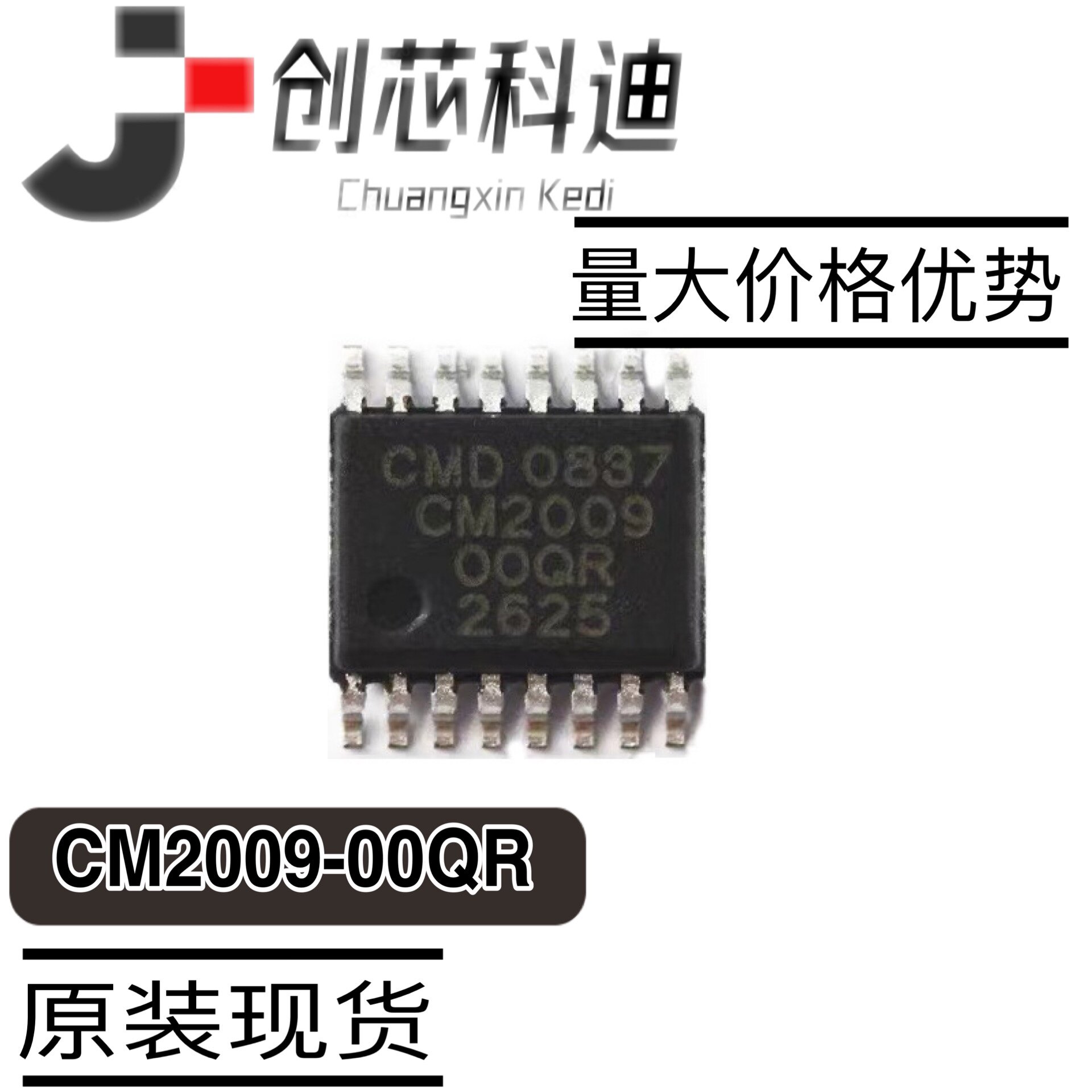 CM2009-00QR SSOP-16 静电放电(ESD)保护器件 全新ON 原装芯片