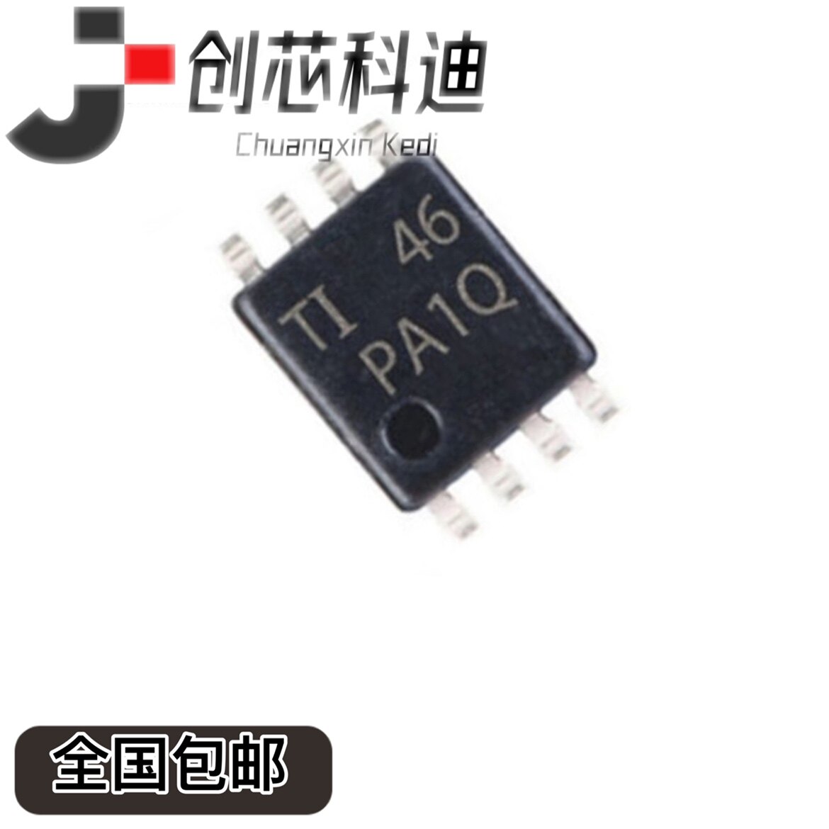 TPS7A6650QDGNRQ1 MSOP-8集成IC 低压差线性稳压器芯片IC原装现货