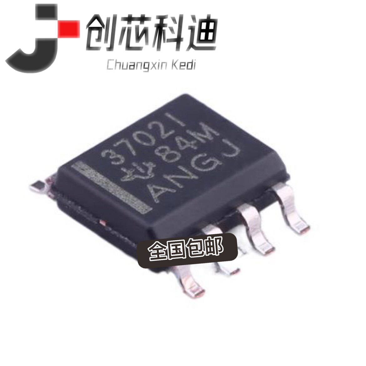 全新进口原装 TLC3702IDR 封装SOP8 模拟比较器 IC芯片