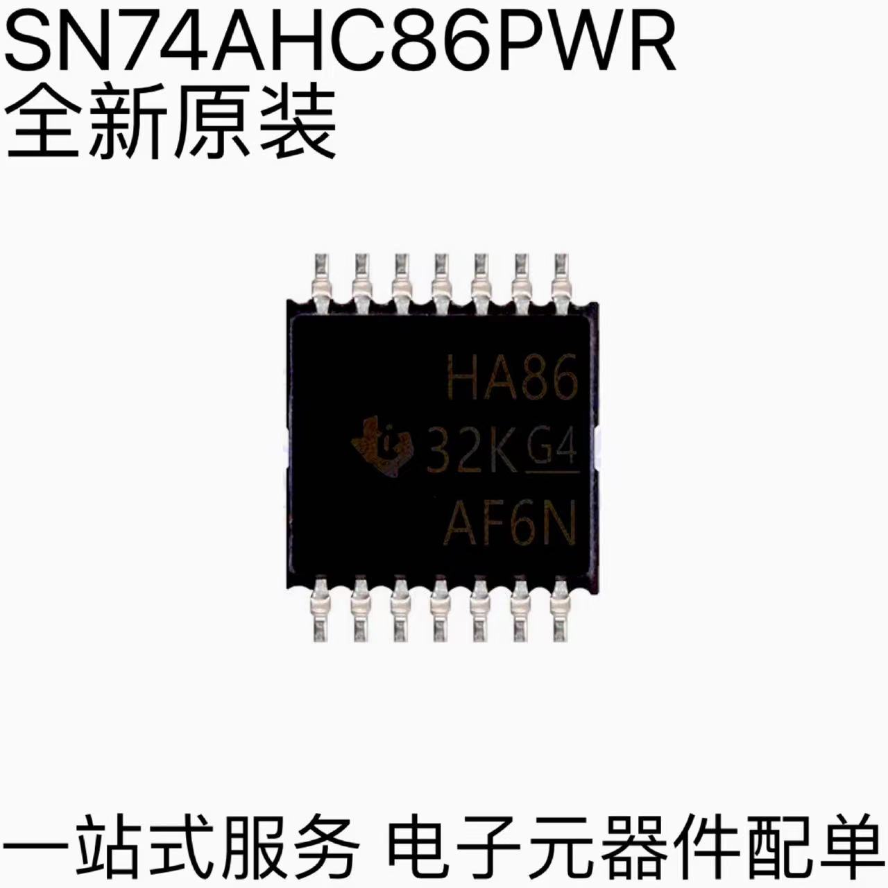 全新原装 SN74AHC86PWR 丝印HA86 贴片TSSOP14 四路2输入异或门