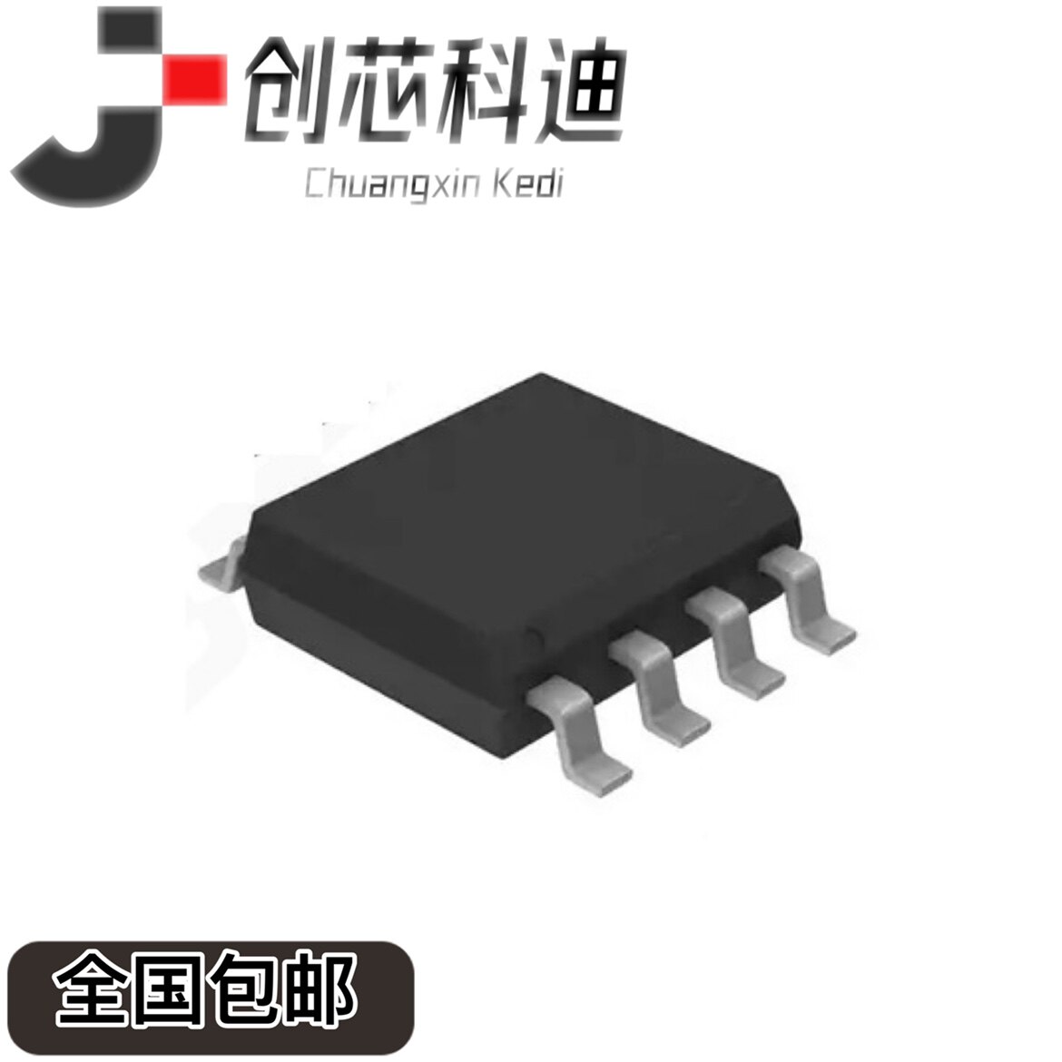 供应AT24C32AN-10SU-1.8 SOP8 存储器 集成电路 贴片 电子元器件