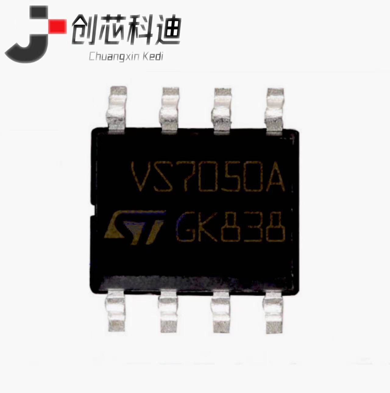 全新原装 VN7050ASTR VN340SPTR-E 封装SOP-8/HSOP-10 贴片芯片