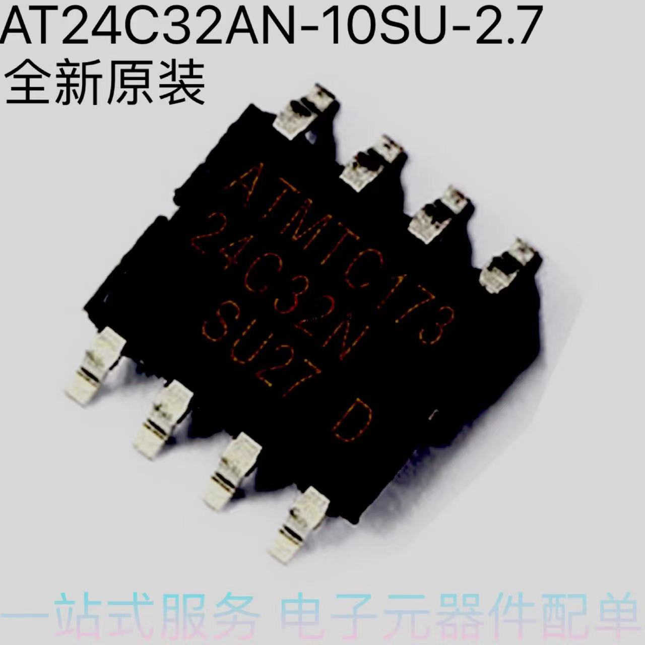 ATMEL/爱特梅尔 AT24C32AN-10SU-2.7 丝印24C32AN 储存器IC SOP8