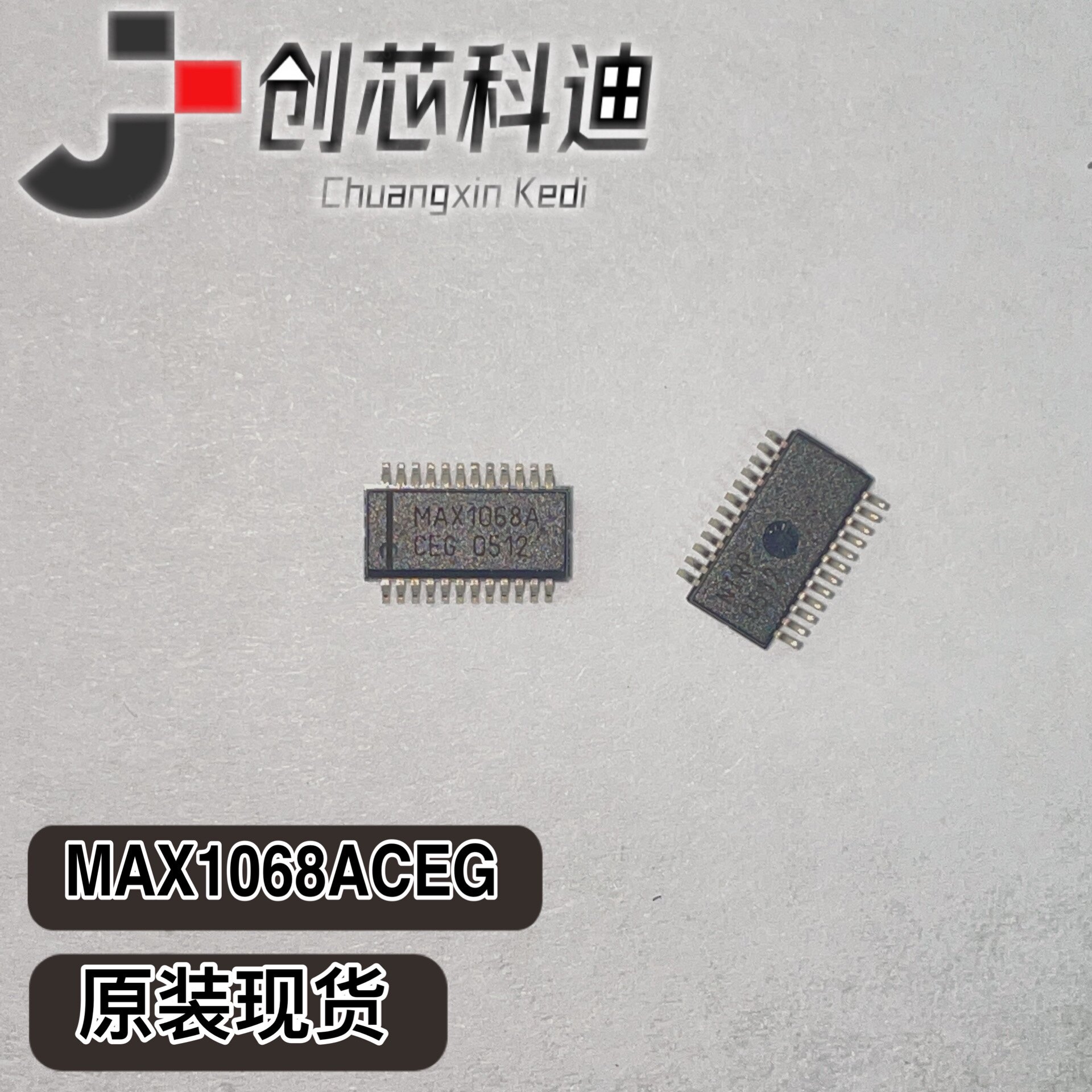 原装现货 MAX1068ACEG 封装QSOP/24 模数转换器-ADC MAX1068