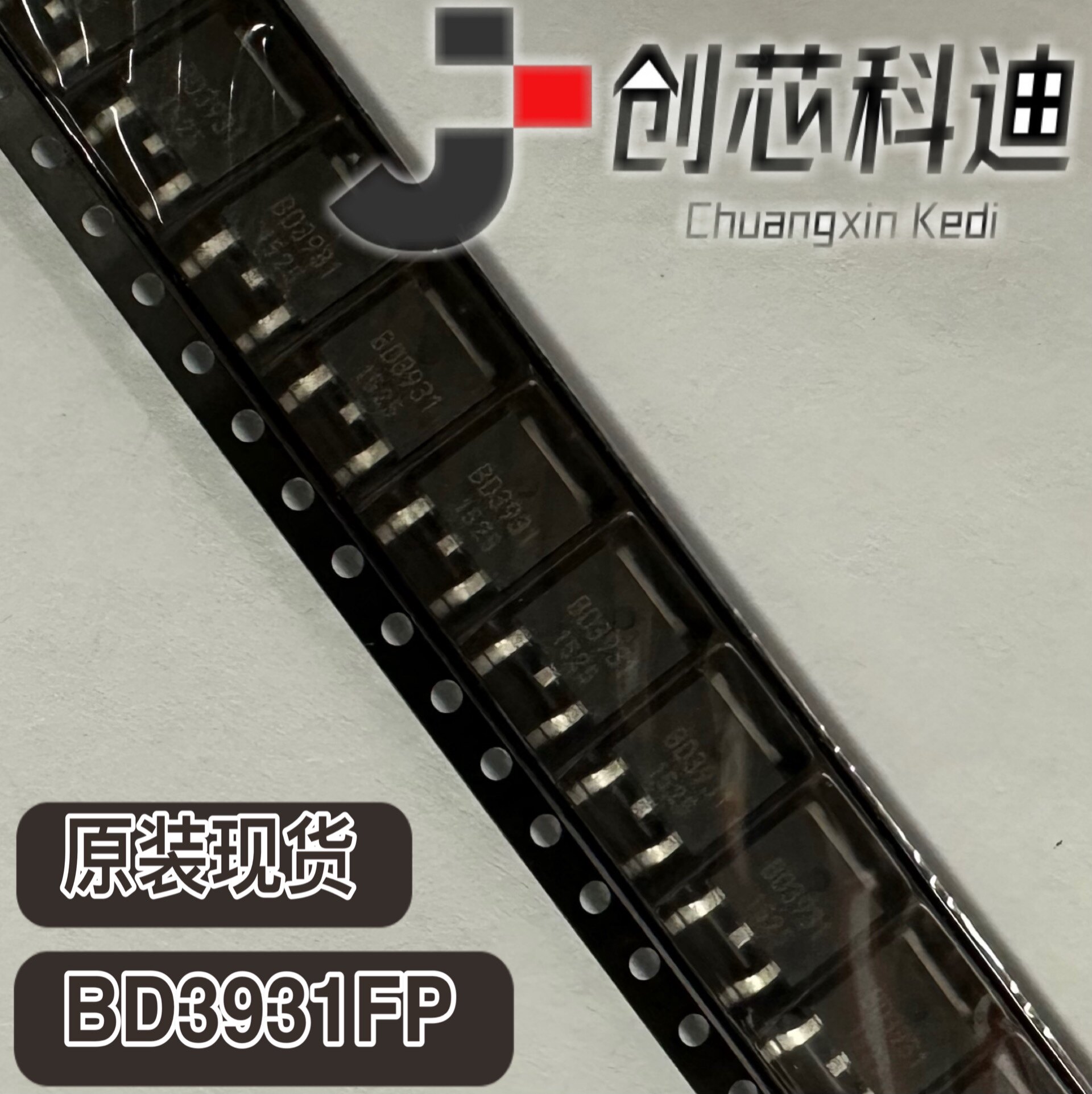 BD3931FP-ZA1E1 电压调节器高输出电压芯片TO-252 原装BD3931FP