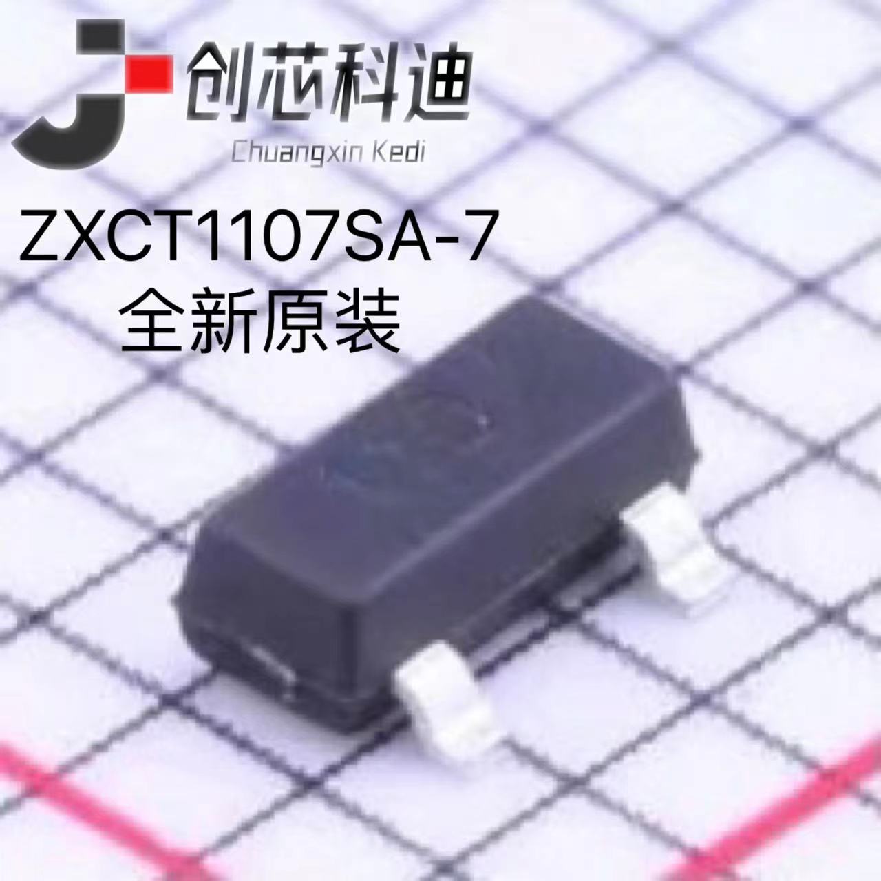 全新原装 ZXCT1107SA-7 贴片SOT-23-3 电流感应放大器DIODES/美台