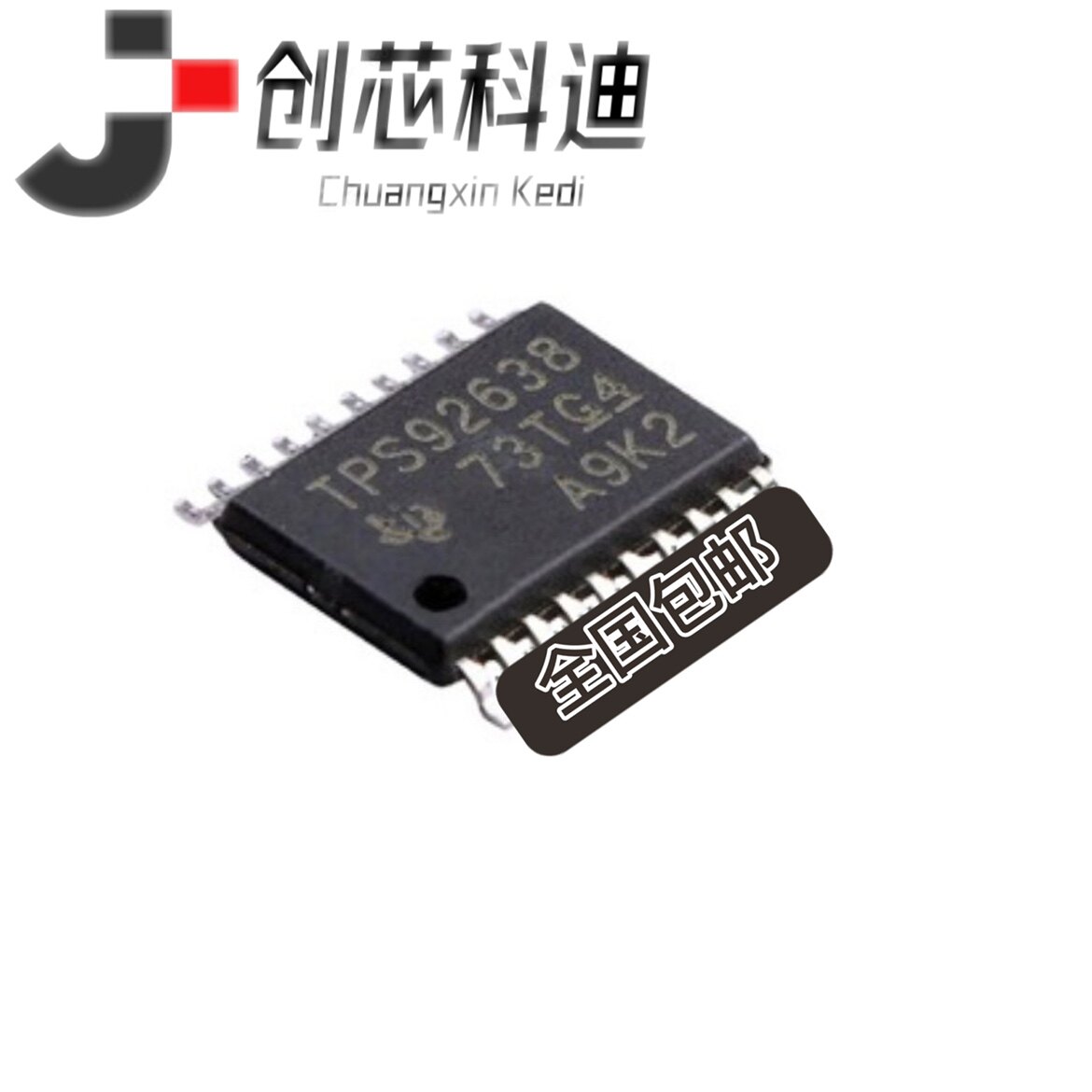 全新原装 TPS92638QPWPRQ1 LED驱动器封装 HTSSOP20 IC芯片