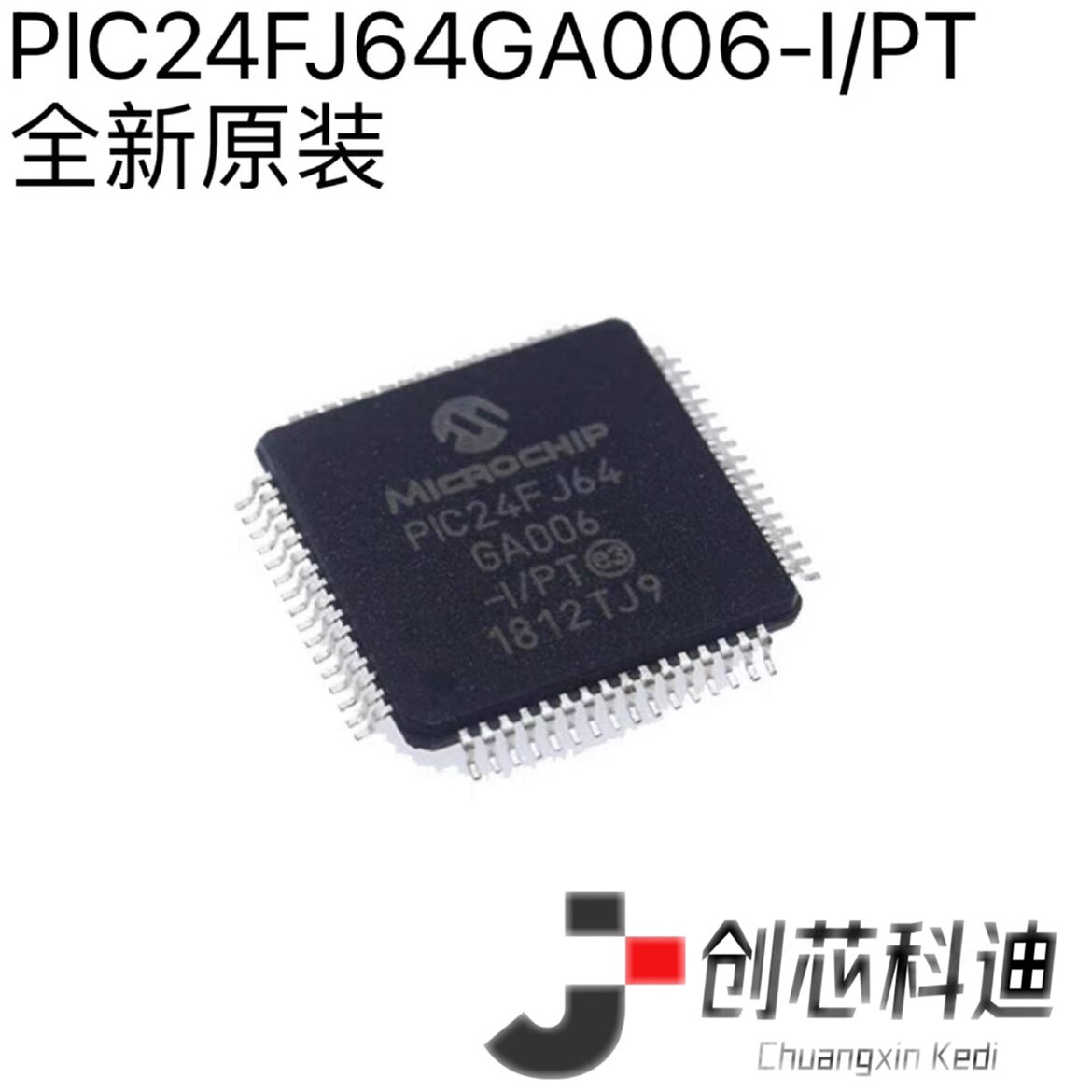 PIC24FJ64GA006-I/PT / PIC24FJ128GA006-I/PT 微控制器储存芯片