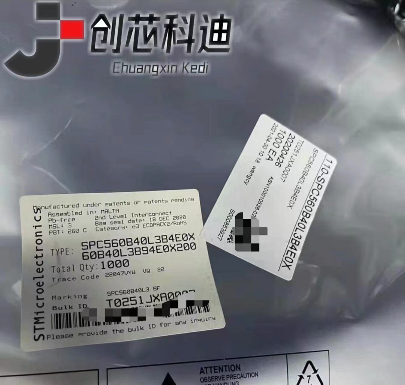 SPC560B40L3B4E0X 32位微控制器 - MCU 32-bit Pwr Architect MCU