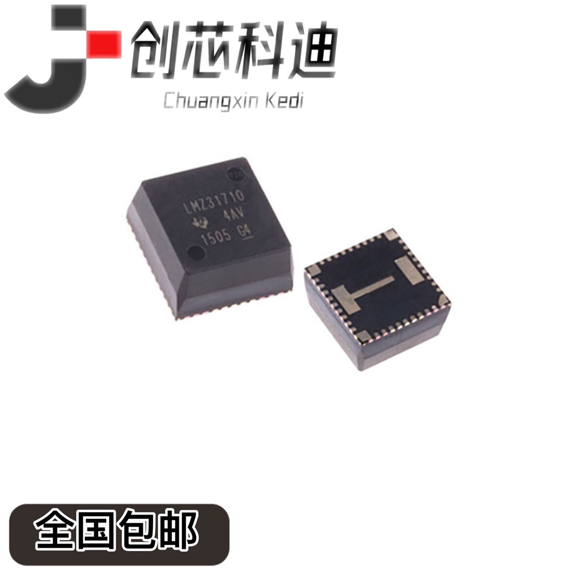 TI德州 LMZ31710RVQR 封装BQFN72 电源管理芯片 直流转换器IC