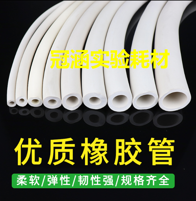 优质白橡胶管3/4/5/6/7/8/10/12/13/16橡胶软管皮管抽真空管 厚壁