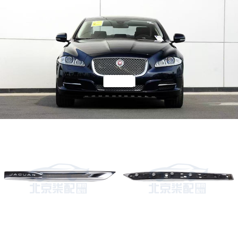 Suitable for Jaguar Xjl Xj Front Fender Trim Strip, Air Vent Decorative Strip, Wing Trim, Side Air Vent